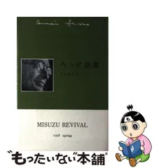 2024年最新】片山_敏彦の人気アイテム - メルカリ