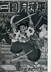 2025年最新】武内_つなよしの人気アイテム - メルカリ