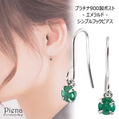 no.037 エメラルドとオニキスのdrop hoop