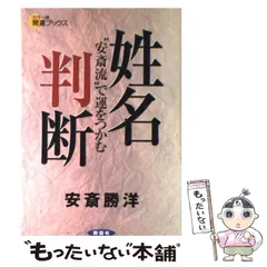 2024年最新】安斎ららの人気アイテム - メルカリ