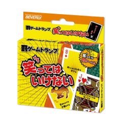 笑ってはいけない ビバリー(BEVERLY)罰ゲームトランプ 【笑ったら負け】 ビバリー