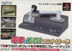【新品未開封】電車でGO !  PlayStation 1997年 2025年最新】電車でgo 1997の人気アイテム - メルカリ