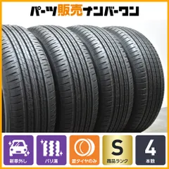 2025年最新】新車外し 225/60r18の人気アイテム - メルカリ