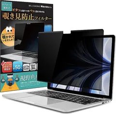 2023年最新】macbookair 覗き見防止フィルターの人気アイテム - メルカリ