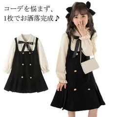 ワンピース 重ね着風 女の子 子供ドレス リボン 結婚式 卒園式 入学式 フォーマル 七五三 可愛い ピアノ発表会 送料無料 130 110 学園祭 秋 春 入園式 入園式 160 入園式 ブラック  RzRT809