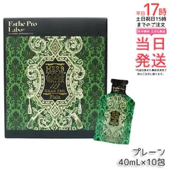 2025年最新】Esthe Pro Labo(エステプロラボ) ハーブザイム 113