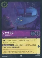 ロルカナ　ベル レジェンダリー foil (ホイル含む) 4枚セット ロルカナ ベル レジェンダリー foil (ホイル含む) 4枚セット