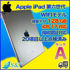 【状態良好！】即納 iPad Retinaディスプレイ搭載モデル 第6 wifiモデル 指紋認証 グレー (1103)