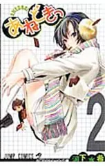【未使用に近い】あねどきっ 1〜3 未使用に近い】あねどきっ 1〜3 2025年最新】あね
