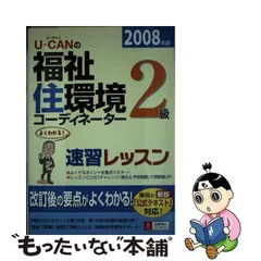 2024年最新】日本通信教育連盟の人気アイテム - メルカリ