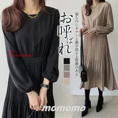 卒業式 母 服装 服 ワンピース レディース 女子会 春 フォーマルワンピース 長袖 通勤 卒業式 入学式 着痩せ Aラインワンピース ロング丈 プリーツワンピース ant4y966661