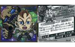 【中古】コレクションシール JO4-18[N]：乙雅三/チープ・トリック