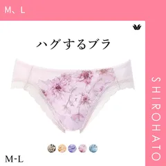 2025年最新】ハグするブラの人気アイテム - メルカリ