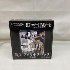 [중고] 미개봉) 데스노트 DMM 복권 B-1상 아크릴 블록[22]