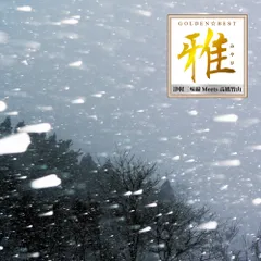 三味線中棹カスタム(ひよん帰ってこいよ。仕様 人生裏返し改め