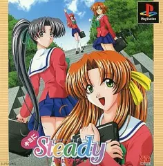 【中古】PSソフト キミにSteady