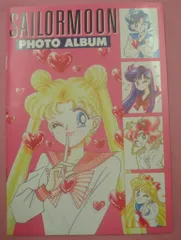 講談社 1995年（平成7年)3月のなかよし付録 武内直子 セーラームーンフォトアルバム 1995/03