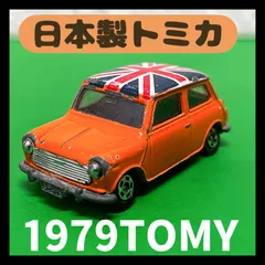 2025年最新】トミカ ミニ 1979の人気アイテム - メルカリ
