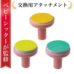 赤ちゃん 電動爪削り 電動爪けずり 電動つめけずり 電動つめ削り ベビー 電動 爪切り つめきり 赤ちゃん用 つめやすり つめけずり 爪やすり 爪けずり 爪削り ベビー用 つめ切り 爪ヤスリ 電池タイプ ピンク