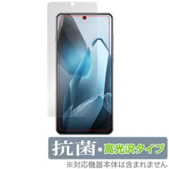 OnePlus 13 保護 フィルム OverLay 抗菌 Brilliant for ワンプラス スマートフォン Hydro Ag+ 抗菌 抗ウイルス 高光沢のサムネイル