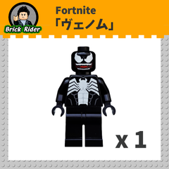LEGO Marvel Venom Minifigure / レゴ マーベル ヴェノム ミニフィグ