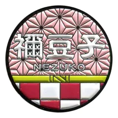 【中古】バッジ・ピンズ 竈門禰豆子 「劇場版 鬼滅の刃 無限列車編 ヘッドマーク風 ランダムピンバッジ」 劇場グッズ