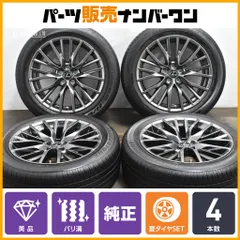 【jobs】レクサス LEXUS RX450h 純正ホイール・タイヤセット 程度良好品】レクサス RX バージョンL 純正 20in 8J +30 PCD114