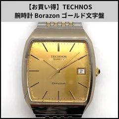 80s 美品 最高級 TECHNOS ボラゾン レディ QZ 超硬ケース 腕時計 テクノス ボラゾンレディ 超硬ケース タグ付きフルオリジナル