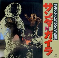 ◎昭和レトロ&激レア◎ サンタ対ガイラのベルノート ◎昭和レトロ&激レア◎ サンタ対ガイラのベルノート （Amazon.co