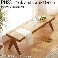 2026年最新】ラタン 籐 ベンチの人気アイテム - メルカリ