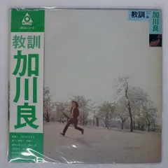 加川良　LP 　５枚セット　レコード　帯付き　アルバム 2025年最新】LP 加川良の人気アイテム - メルカリ