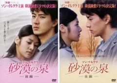 2025年最新】ソン・イルグクの人気アイテム - メルカリ
