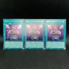 【最安値】世界に4枚　錬金魔術師　psa9 最安値】世界に4枚 錬金魔術師 psa9 最安値】世界に4枚 錬金魔術