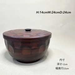 【木林】荒井修　木彫り　小物入れ 木林様専用】荒井修 木彫り 小物入れ