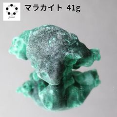マラカイト マラカイト