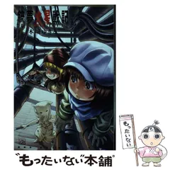Amazon.co.jp: 銃夢 火星戦記 木城ゆきと 1～9巻 全巻初版