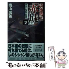 中古】 軽犯罪法 泣かないうちに笑って学ぼう! マンガ / 多喜川賢一、森一生 / 一橋出版 - メルカリ