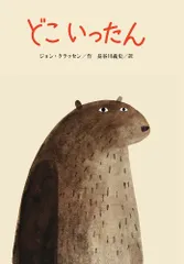 2025年最新】どこいったん ジョン・クラッセンの人気アイテム