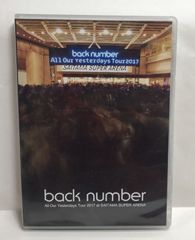 ◇All Our Yesterdays Tour 2017 at SAITAMA SUPER ARENA　back number　通常盤　DVD