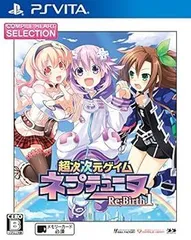 CHセレクション 超次次元ゲイム ネプテューヌRe;Birth1 - PS Vita