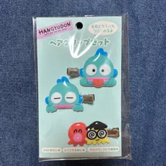 サンリオ ハンギョドン ヘアクリップセット 前髪クリップ 2022