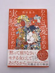 天皇のロザリオ 下巻 皇室に封印された聖書 Amazon.co.jp: 天皇のロザリオ 下巻 皇室に封印された聖書