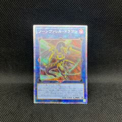 ヤミー 15種類 3枚ずつ フルコンプ ノーマル スーレア ウルトラレア 61FMD98U25L._AC_UL210_SR210,
