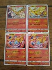 ポケモンカード ファイヤー ◇ 拡張シート第2弾(赤版) 旧裏面 - メルカリ