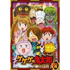 2025年最新】ゲゲゲの鬼太郎 11 [dvd]の人気アイテム - メルカリ