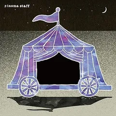 cinema staff特典CD・DVDまとめ売り 2025年最新】cinema staff dvdの人気アイテム - メルカリ