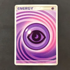 2025年最新】うずまきエネルギー 超の人気アイテム - メルカリ