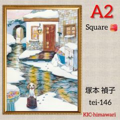 A2サイズ 四角ビーズ【tei-146】ダイヤモンドアート