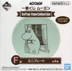[중고]접시·찻잔 무민 미니 플레이트 [이치 반 쿠지 무민 ~ Coffee Time Collection ~] F상