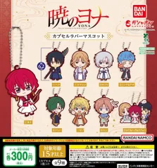 暁のヨナ 9巻ドラマCD付き初回限定版　新品・未開封品 Amazon.co.jp: 暁のヨナ 9 ドラマCD付き初回限定版 (花とゆめ